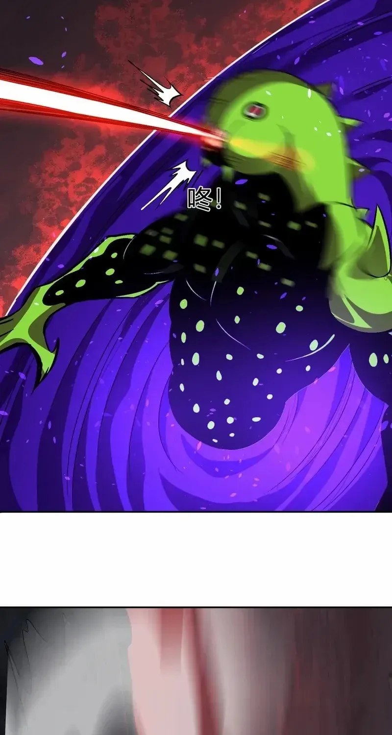 I Transformed into a Demon God and Became a World-Destroying Beast! Chapter 56 page 47 - 