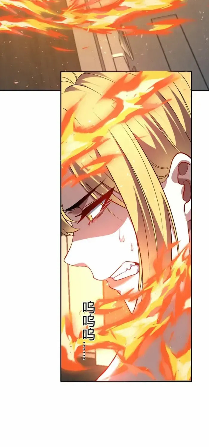 I Transformed into a Demon God and Became a World-Destroying Beast! Chapter 58 page 36 - 