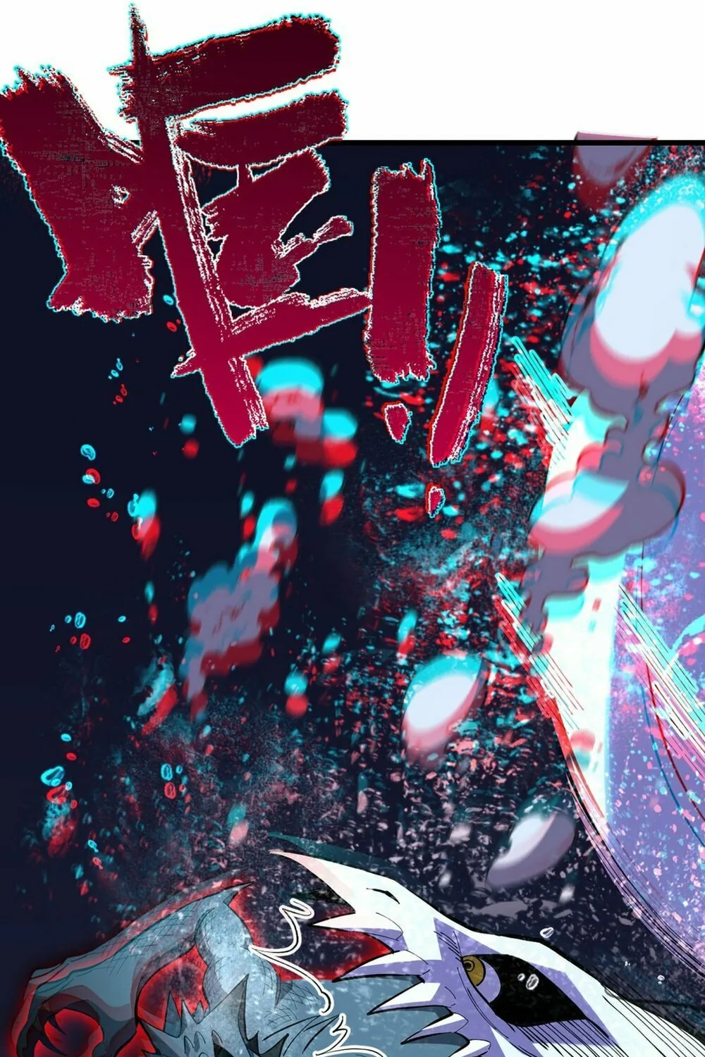 I Transformed into a Demon God and Became a World-Destroying Beast! Chapter 6 page 60 - 