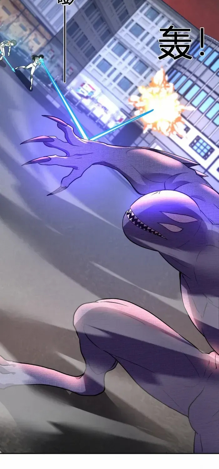 I Transformed into a Demon God and Became a World-Destroying Beast! Chapter 60 page 31 - 