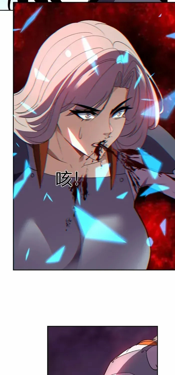I Transformed into a Demon God and Became a World-Destroying Beast! Chapter 61 page 32 - 
