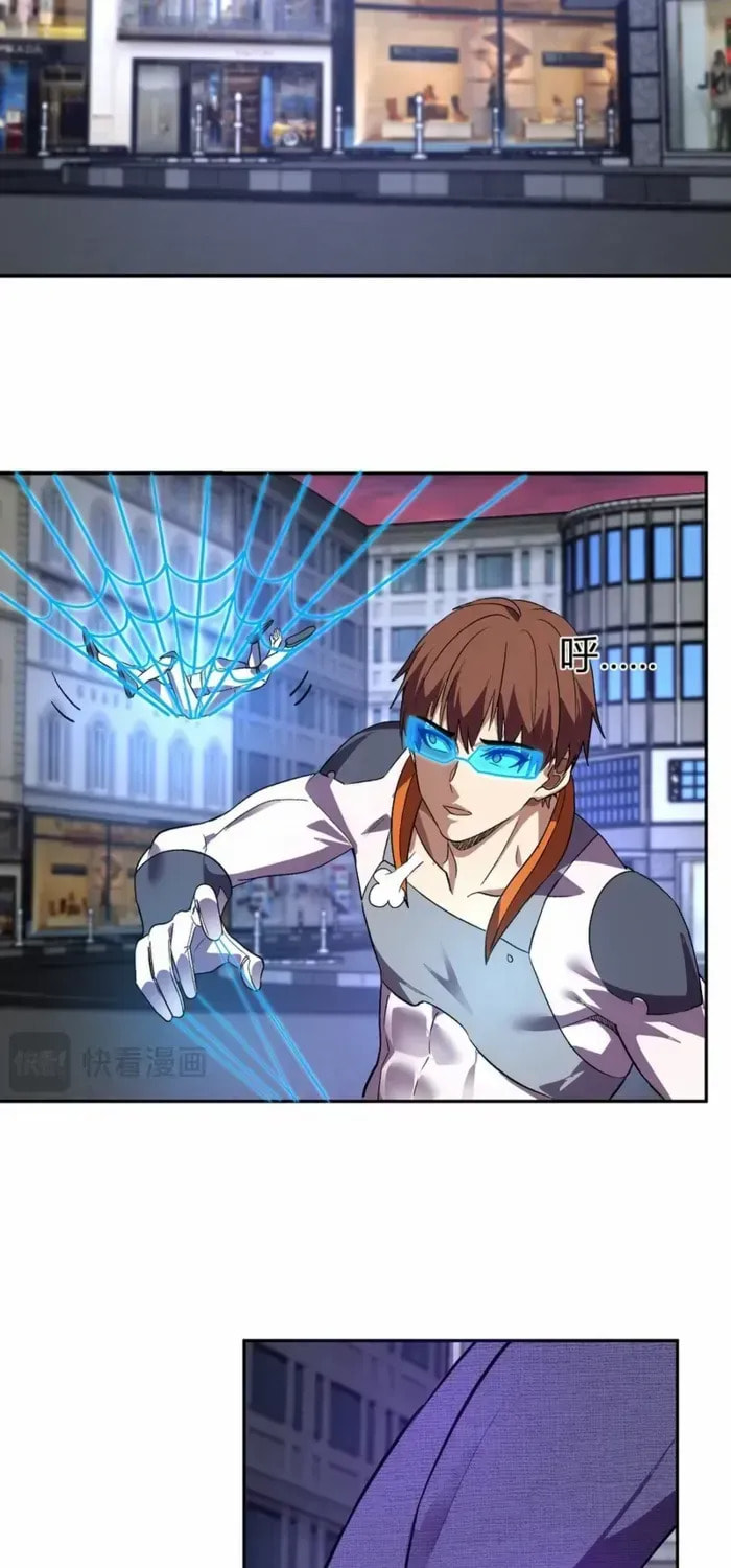 I Transformed into a Demon God and Became a World-Destroying Beast! Chapter 61 page 46 - 