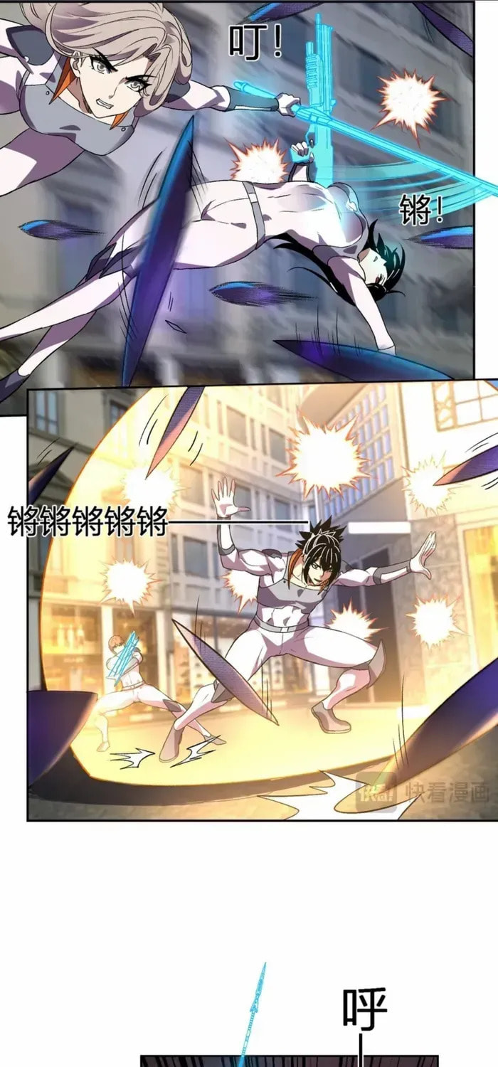 I Transformed into a Demon God and Became a World-Destroying Beast! Chapter 61 page 6 - 