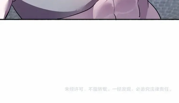 I Transformed into a Demon God and Became a World-Destroying Beast! Chapter 61 page 51 - 