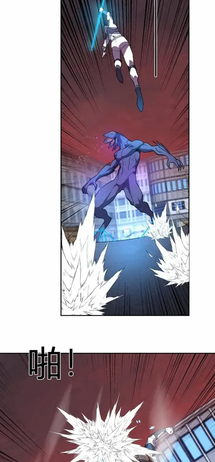 I Transformed into a Demon God and Became a World-Destroying Beast! Chapter 61 page 7 - 