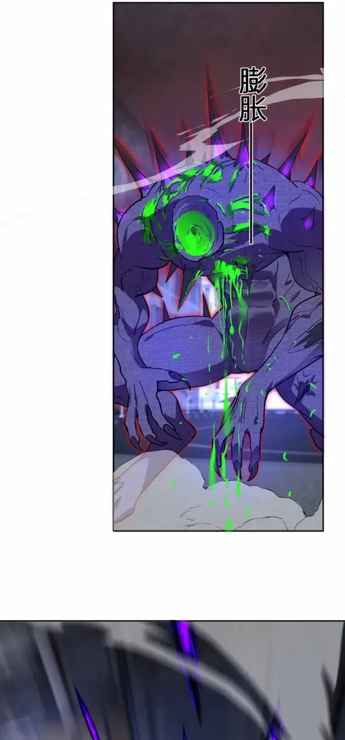 I Transformed into a Demon God and Became a World-Destroying Beast! Chapter 62 page 39 - 