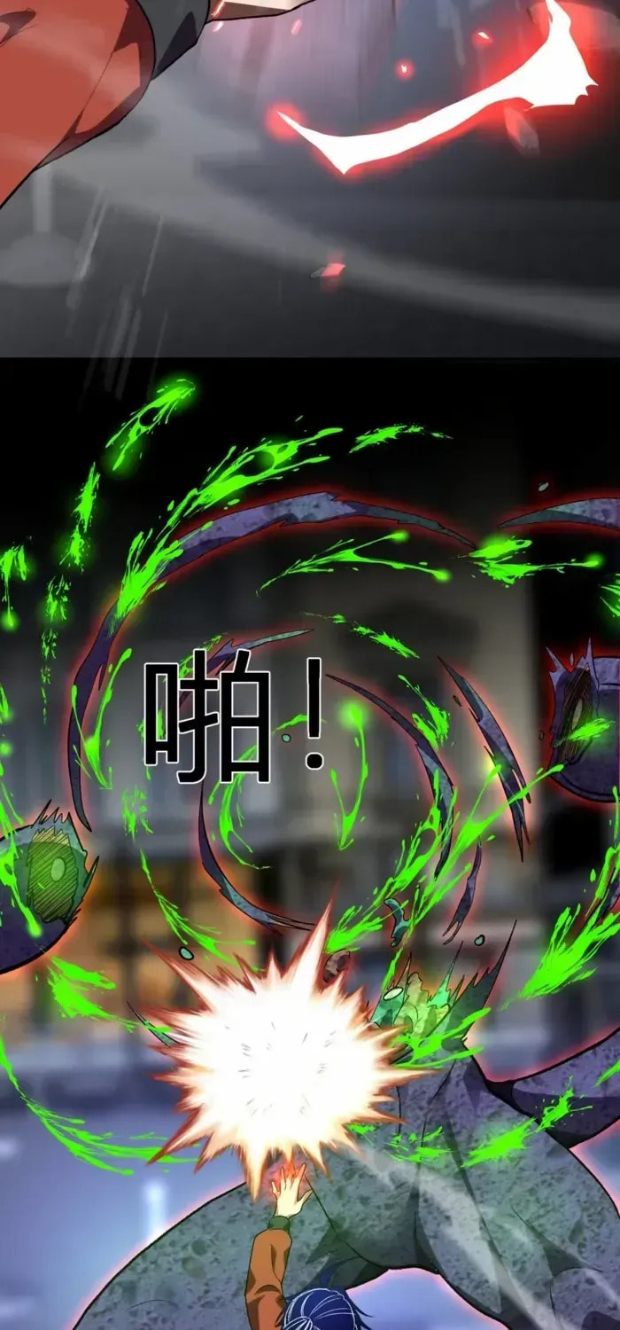 I Transformed into a Demon God and Became a World-Destroying Beast! Chapter 63 page 29 - 