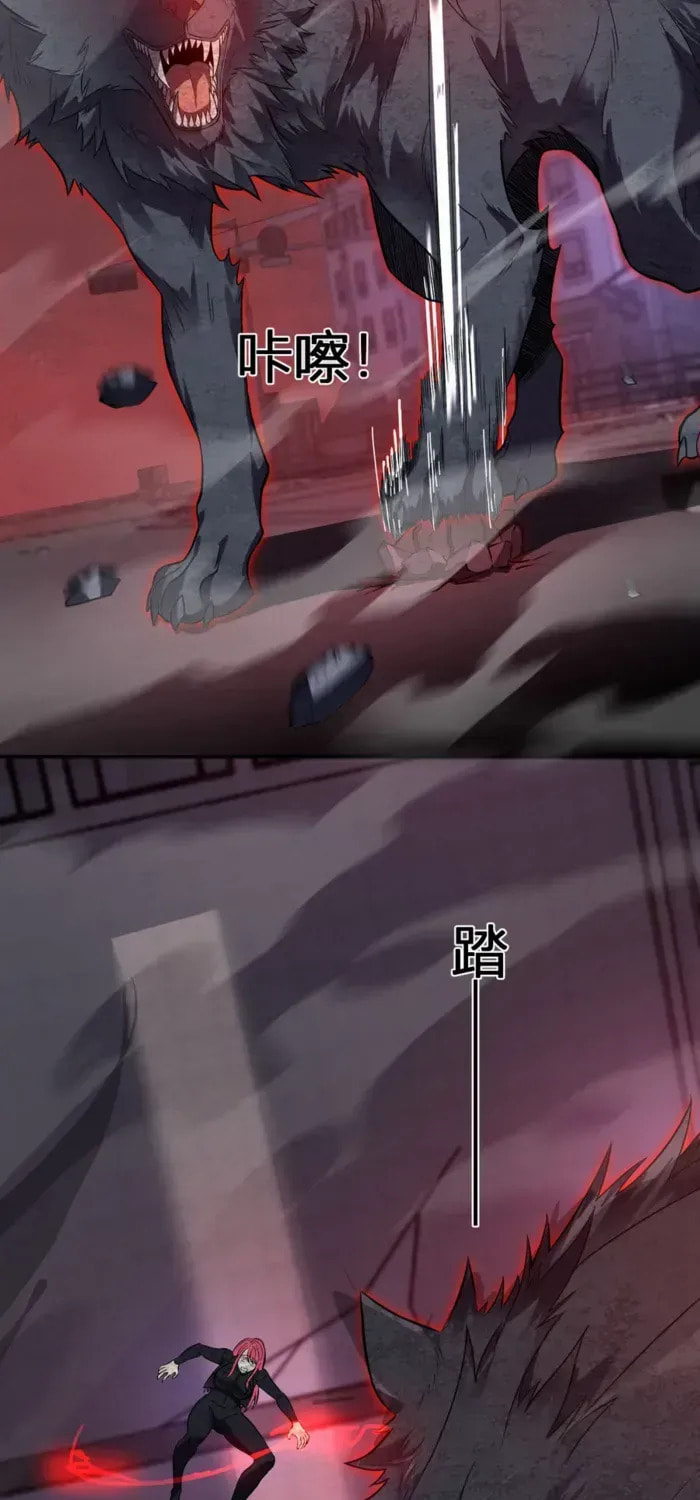 I Transformed into a Demon God and Became a World-Destroying Beast! Chapter 64 page 13 - 