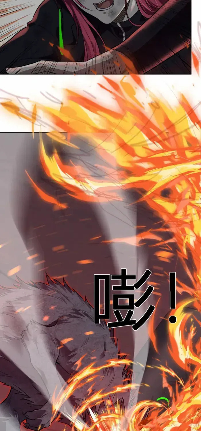 I Transformed into a Demon God and Became a World-Destroying Beast! Chapter 64 page 25 - 