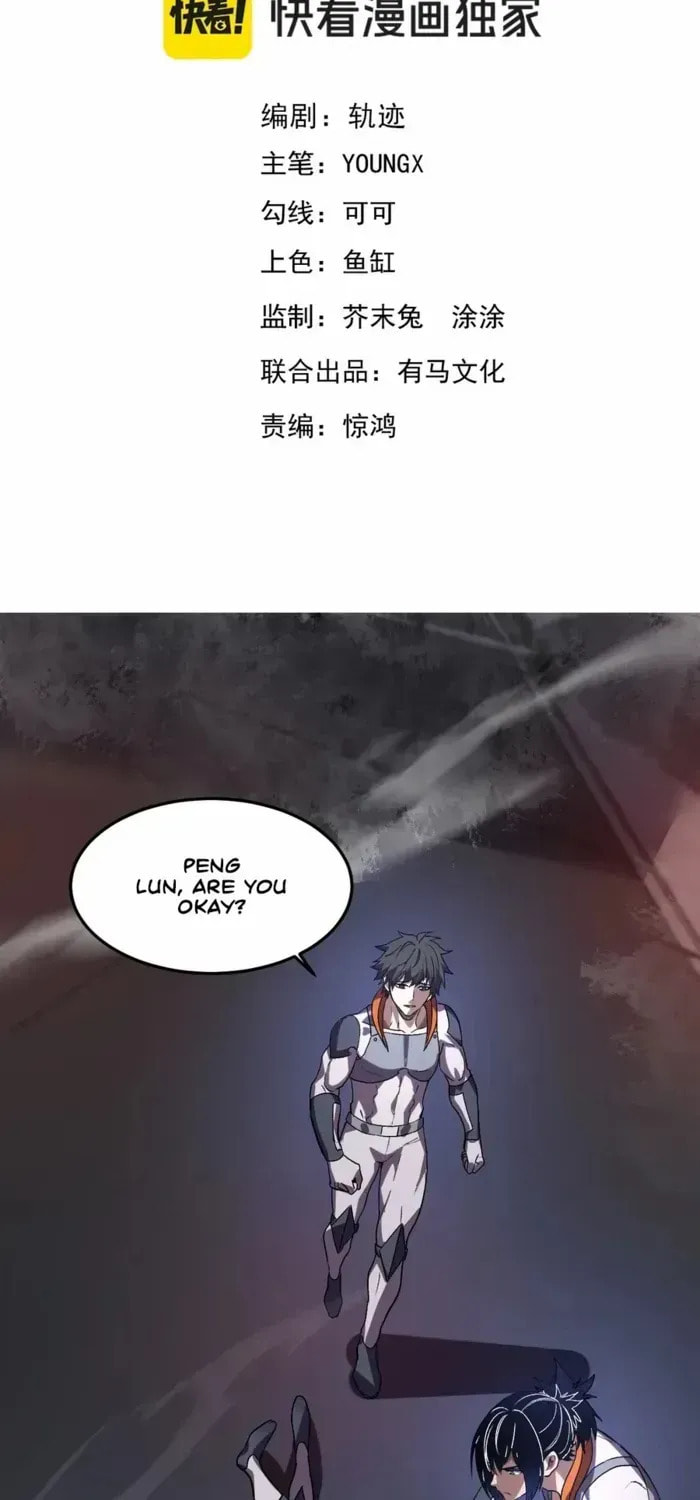 I Transformed into a Demon God and Became a World-Destroying Beast! Chapter 65 page 3 - 
