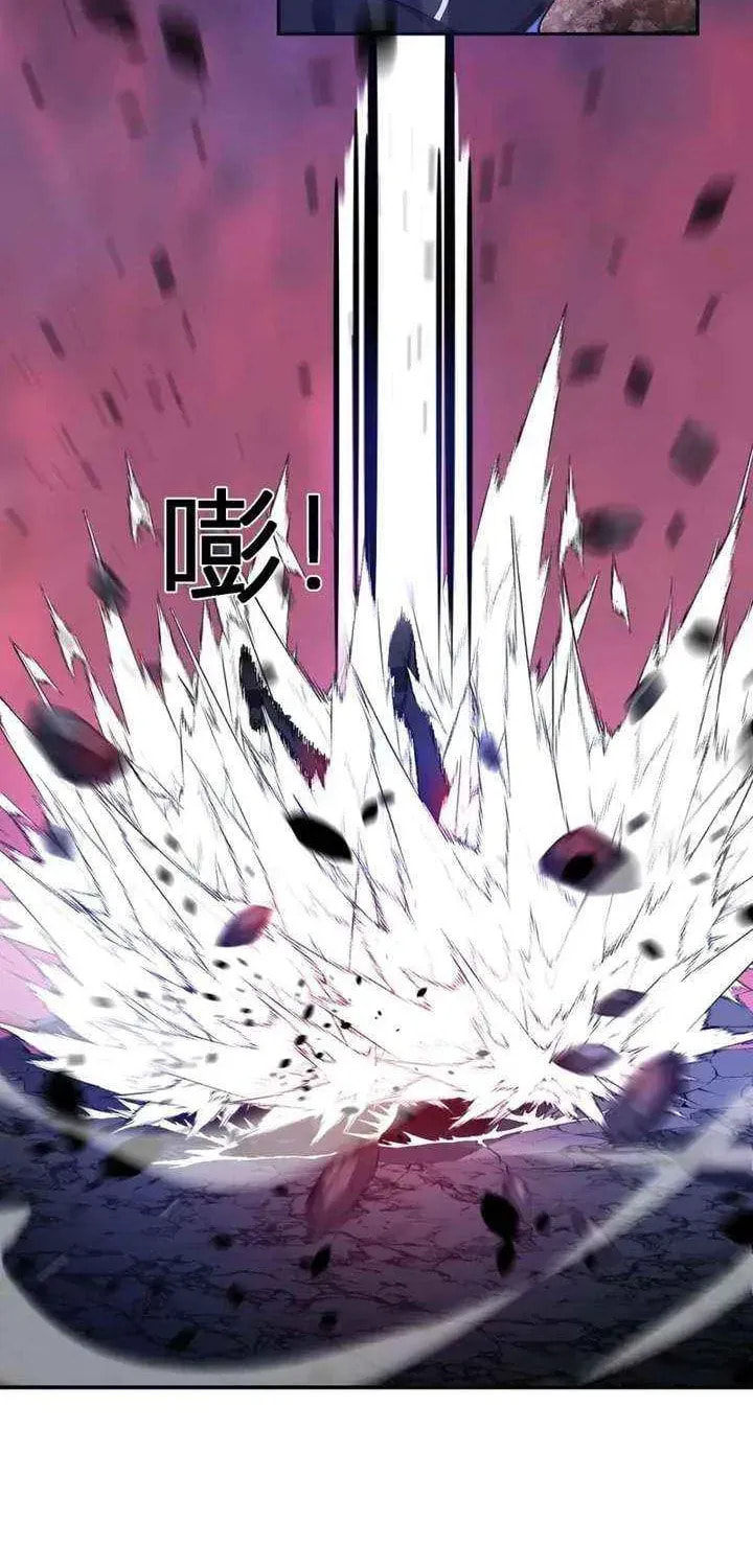 I Transformed into a Demon God and Became a World-Destroying Beast! Chapter 69 page 15 - 