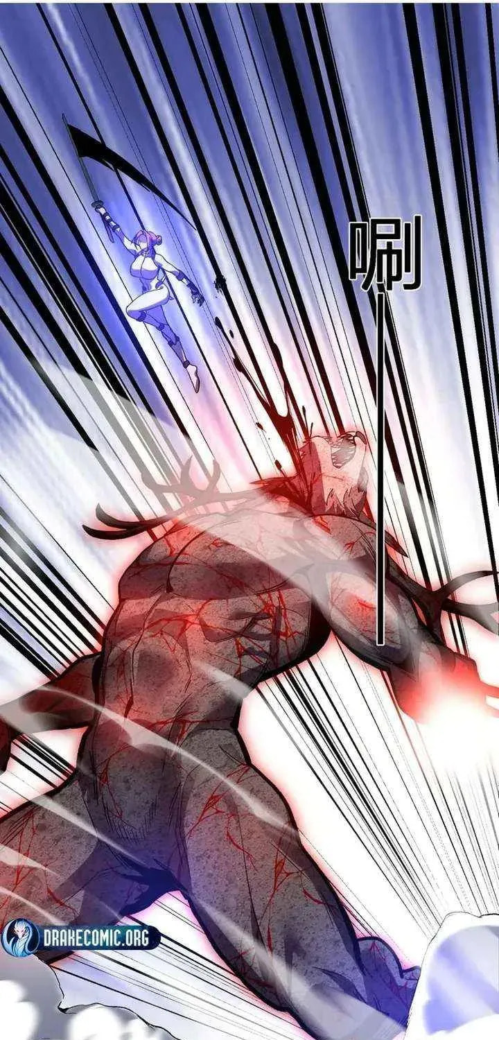 I Transformed into a Demon God and Became a World-Destroying Beast! Chapter 69 page 22 - 