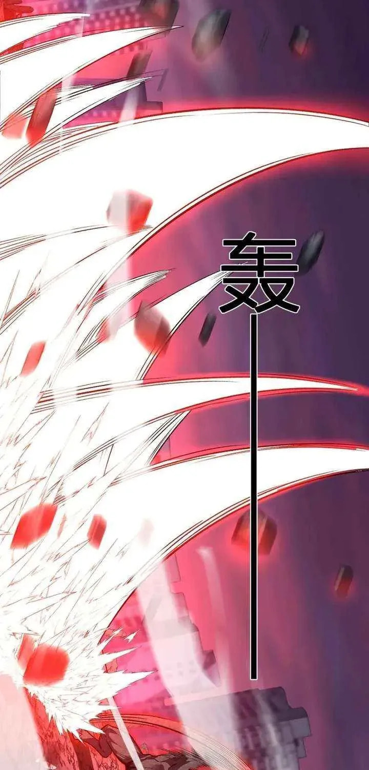 I Transformed into a Demon God and Became a World-Destroying Beast! Chapter 69 page 52 - 
