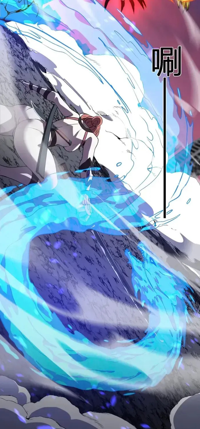 I Transformed into a Demon God and Became a World-Destroying Beast! Chapter 71 page 12 - 
