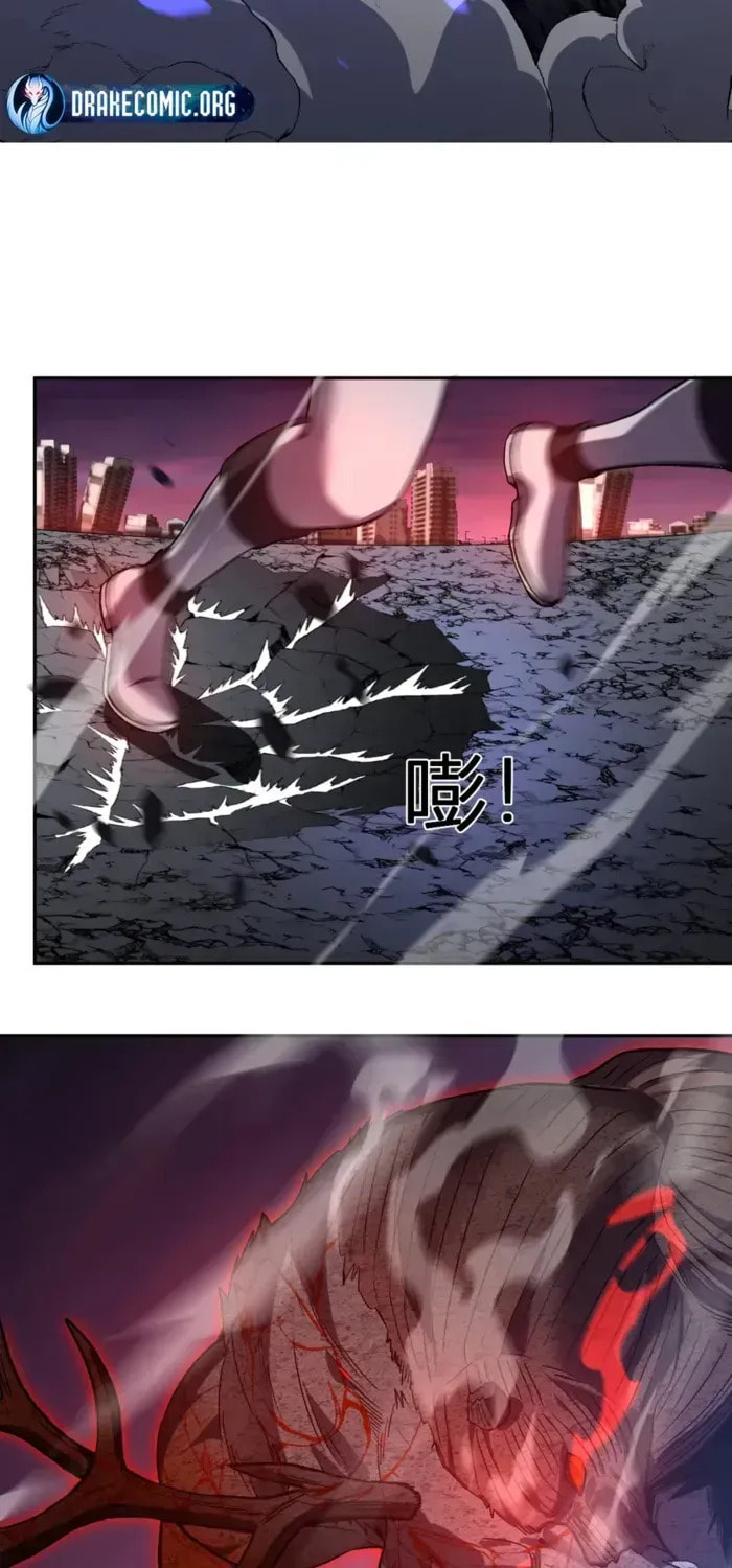 I Transformed into a Demon God and Became a World-Destroying Beast! Chapter 71 page 13 - 