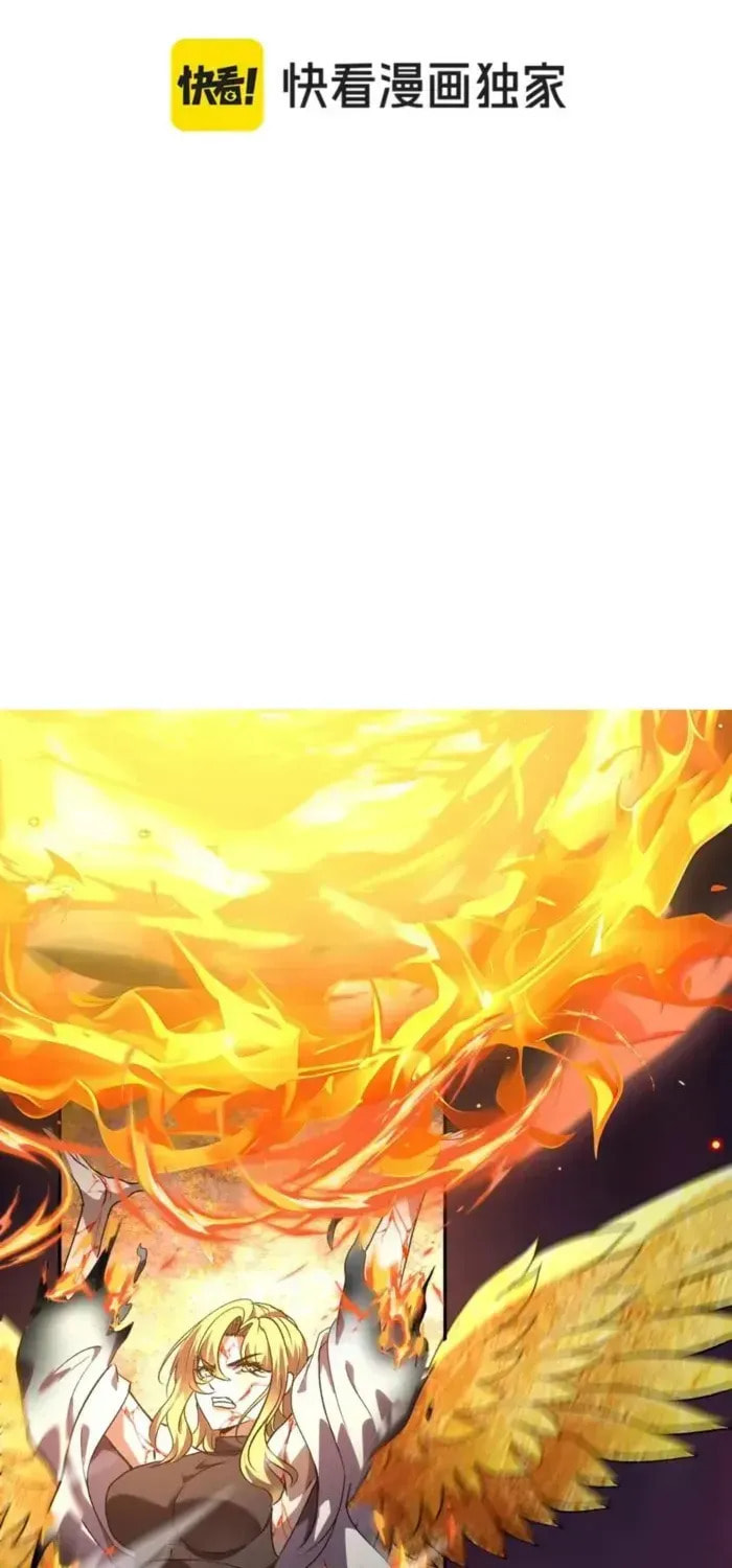 I Transformed into a Demon God and Became a World-Destroying Beast! Chapter 71 page 3 - 