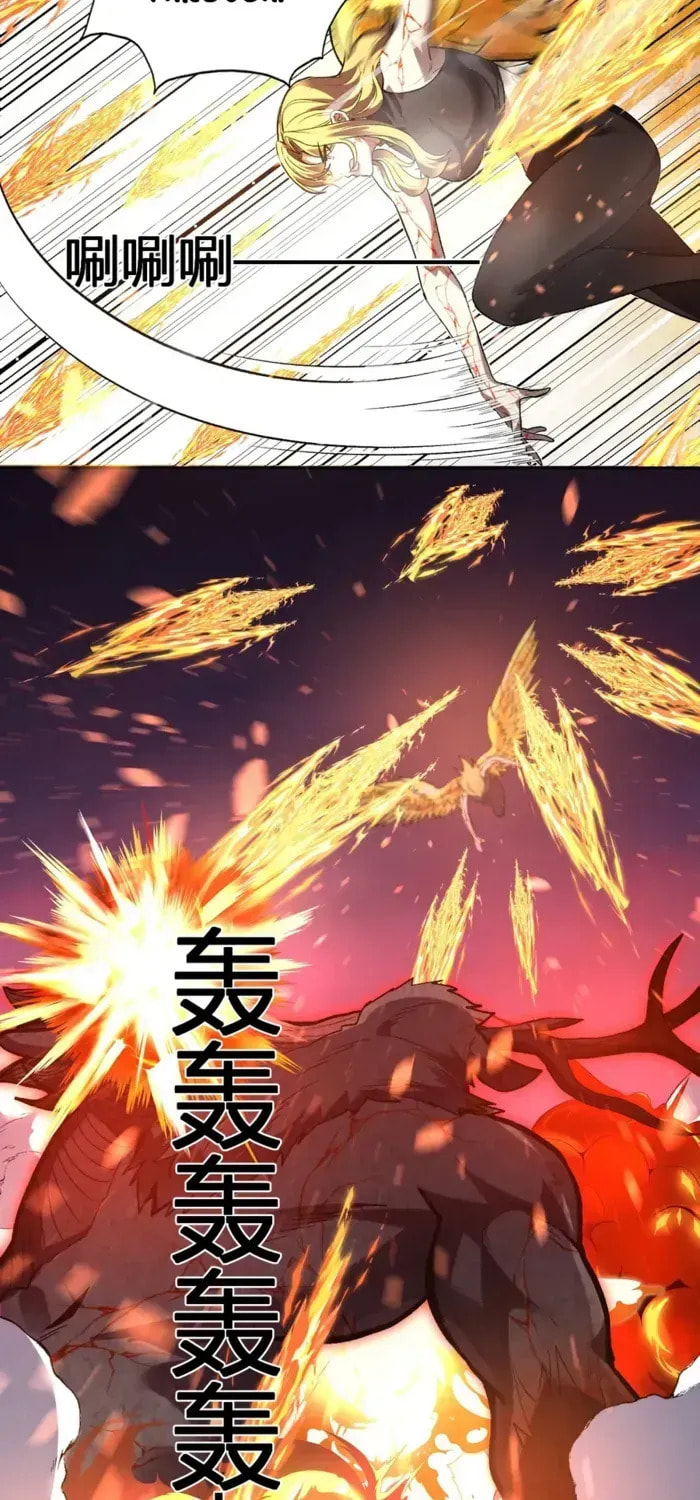 I Transformed into a Demon God and Became a World-Destroying Beast! Chapter 71 page 30 - 