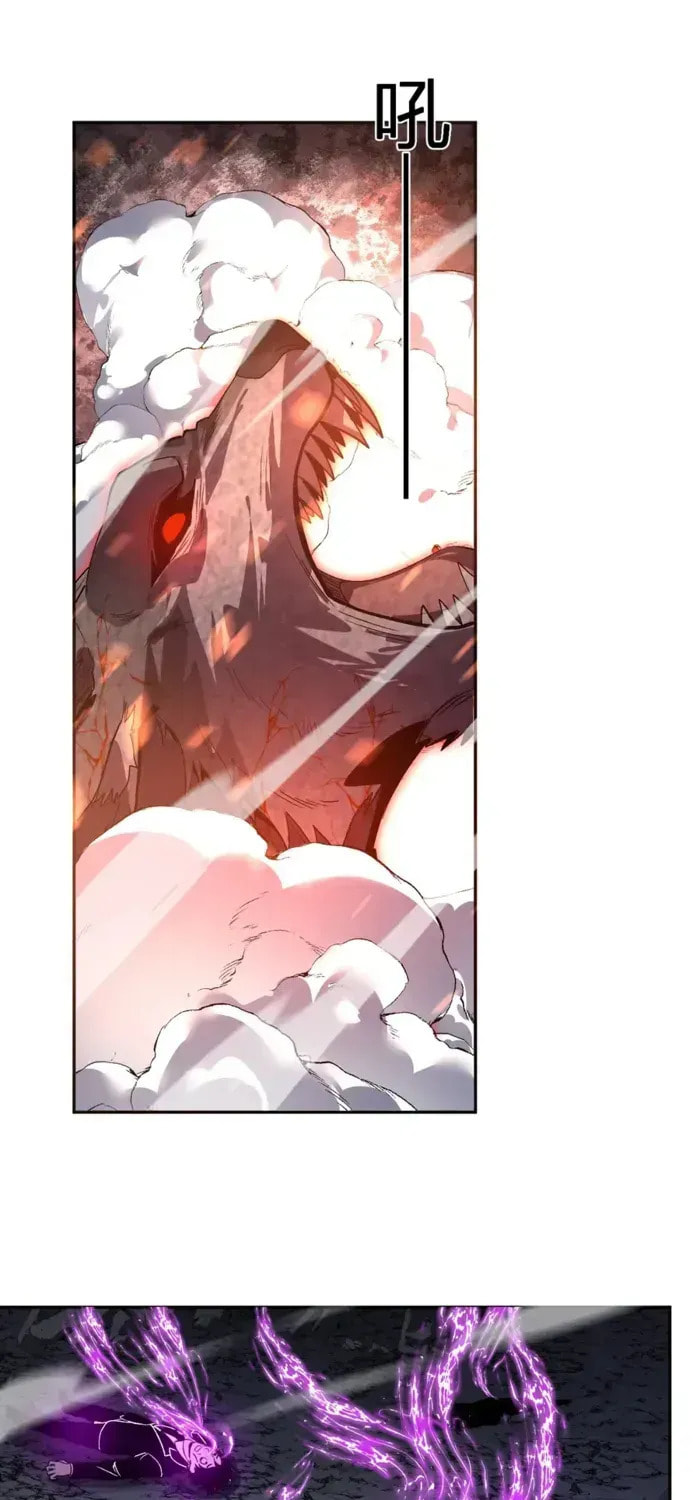 I Transformed into a Demon God and Became a World-Destroying Beast! Chapter 71 page 32 - 