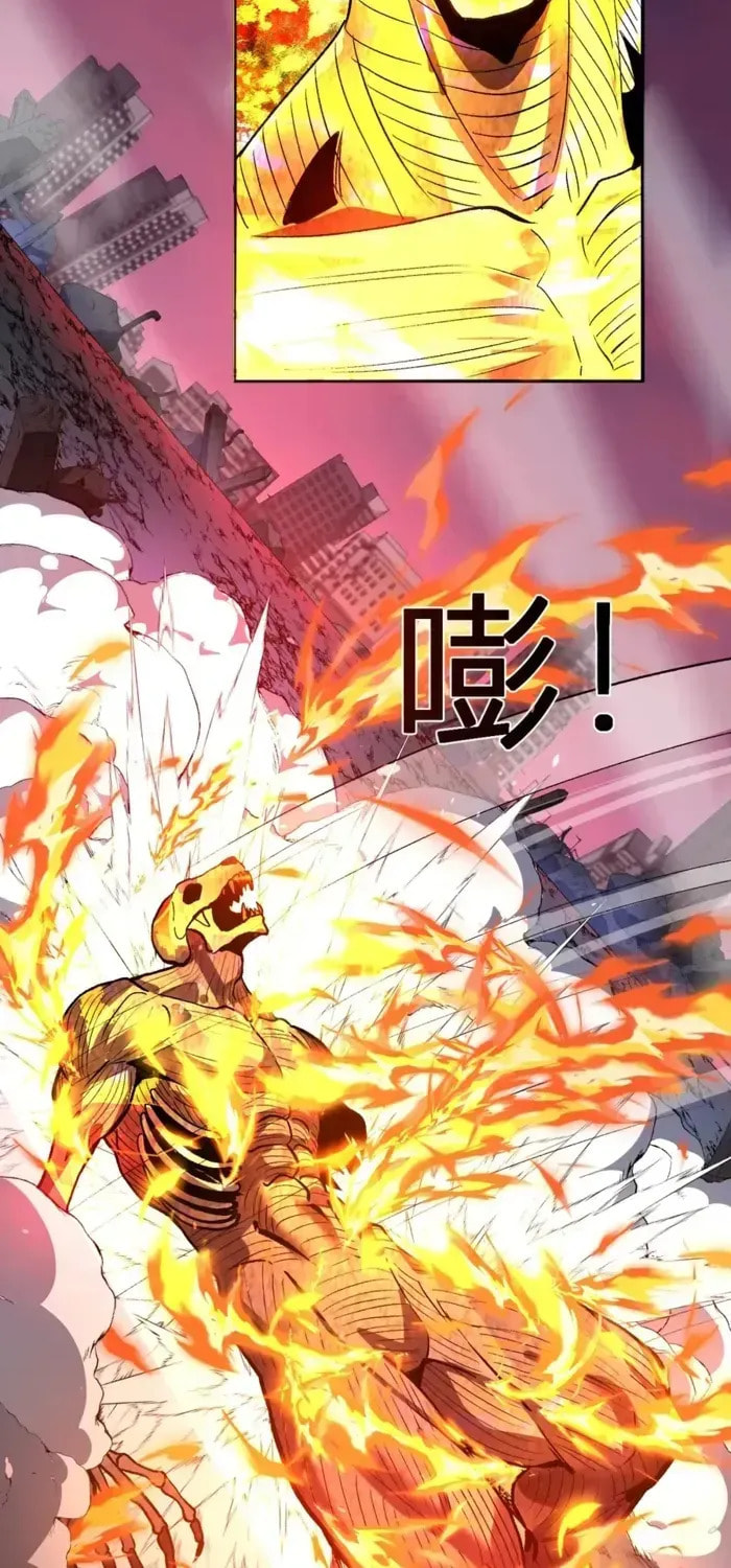 I Transformed into a Demon God and Became a World-Destroying Beast! Chapter 71 page 44 - 