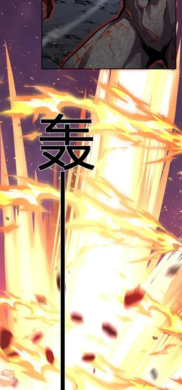 I Transformed into a Demon God and Became a World-Destroying Beast! Chapter 71 page 6 - 