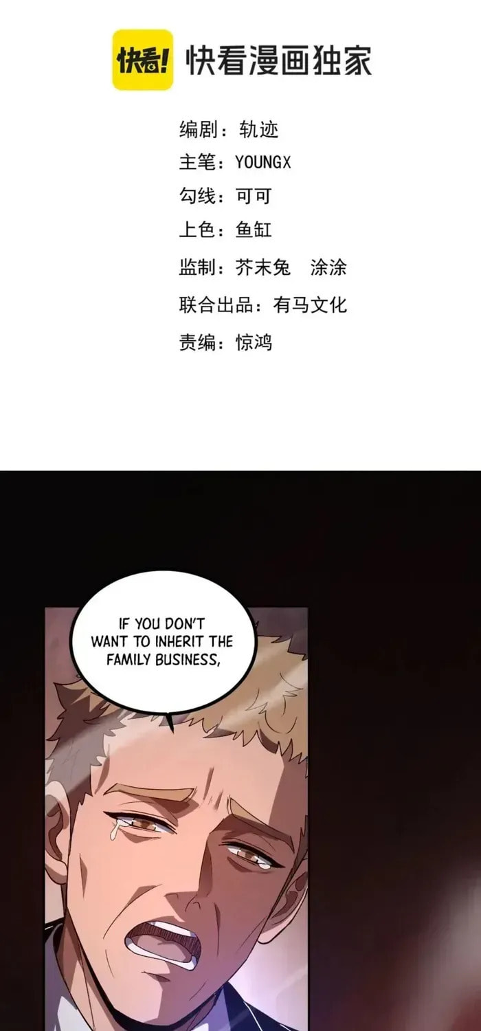 I Transformed into a Demon God and Became a World-Destroying Beast! Chapter 72 page 3 - 