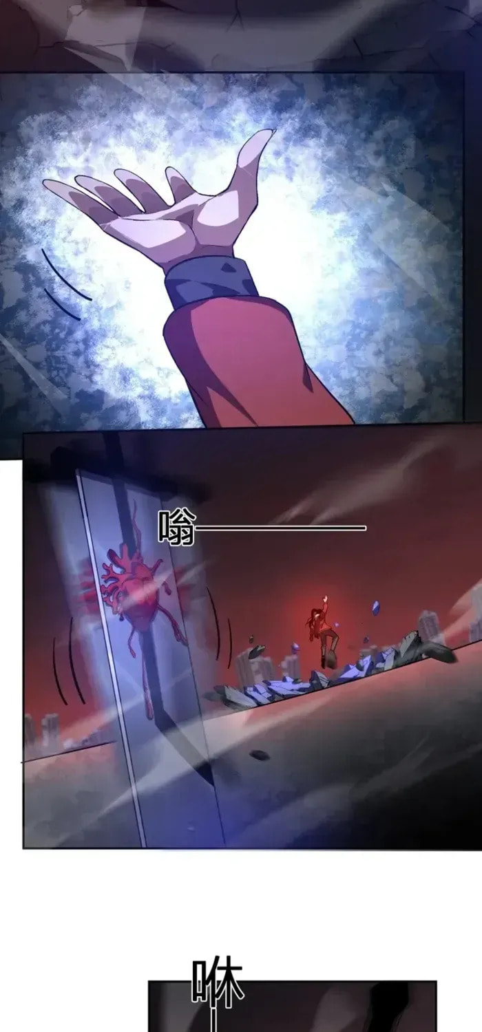 I Transformed into a Demon God and Became a World-Destroying Beast! Chapter 73 page 34 - 