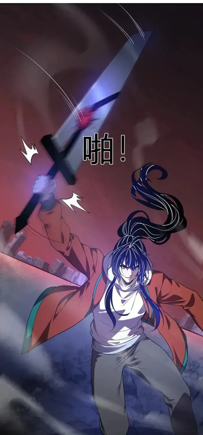 I Transformed into a Demon God and Became a World-Destroying Beast! Chapter 73 page 36 - 