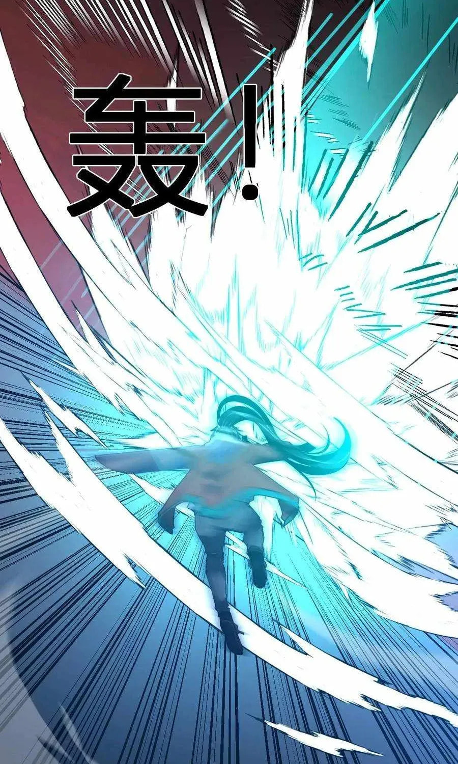 I Transformed into a Demon God and Became a World-Destroying Beast! Chapter 74 page 24 - 