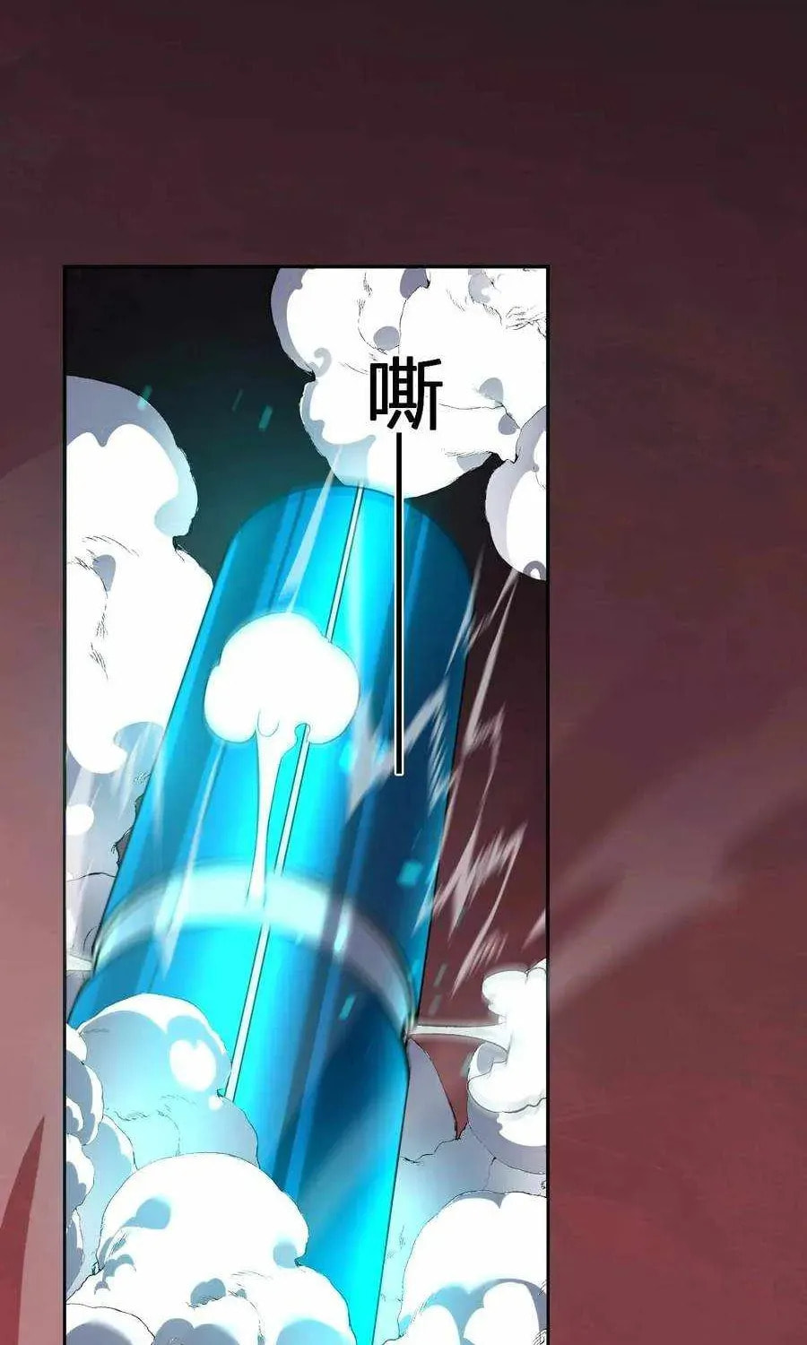 I Transformed into a Demon God and Became a World-Destroying Beast! Chapter 74 page 26 - 
