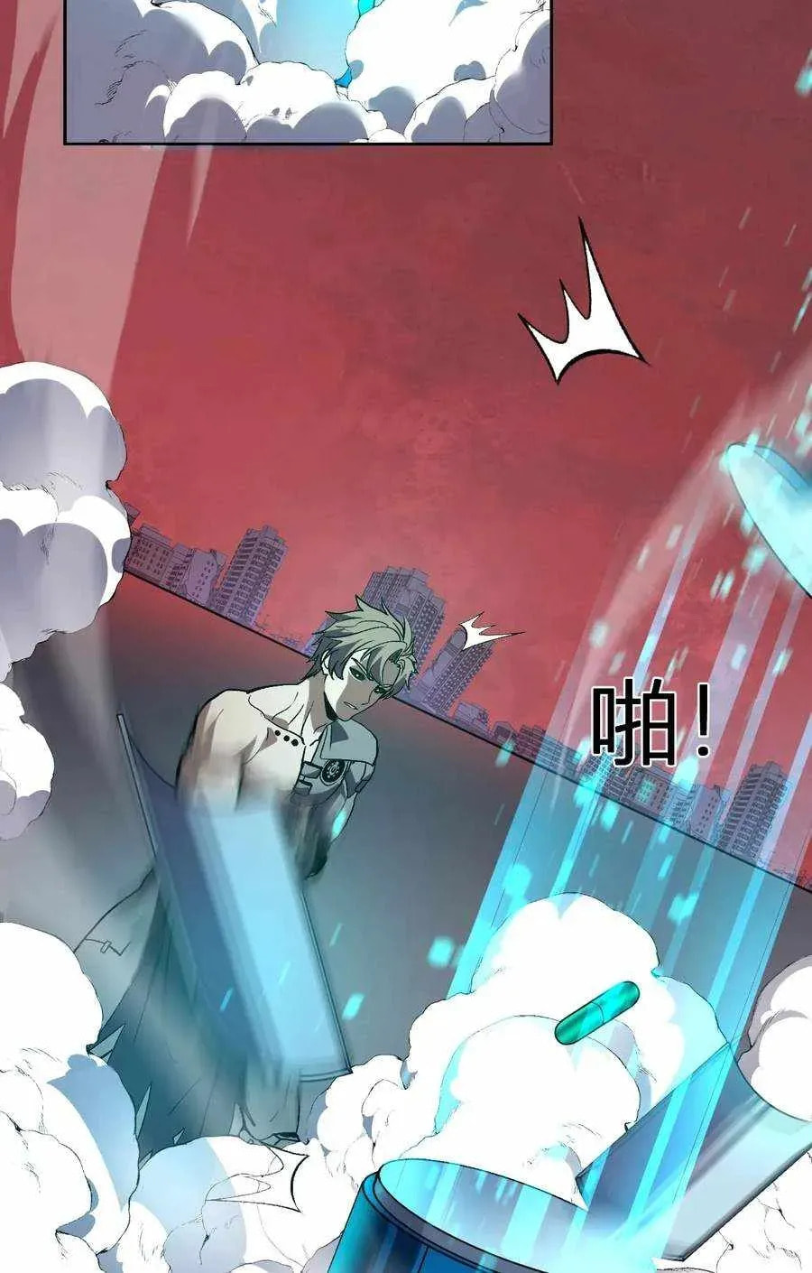I Transformed into a Demon God and Became a World-Destroying Beast! Chapter 74 page 27 - 