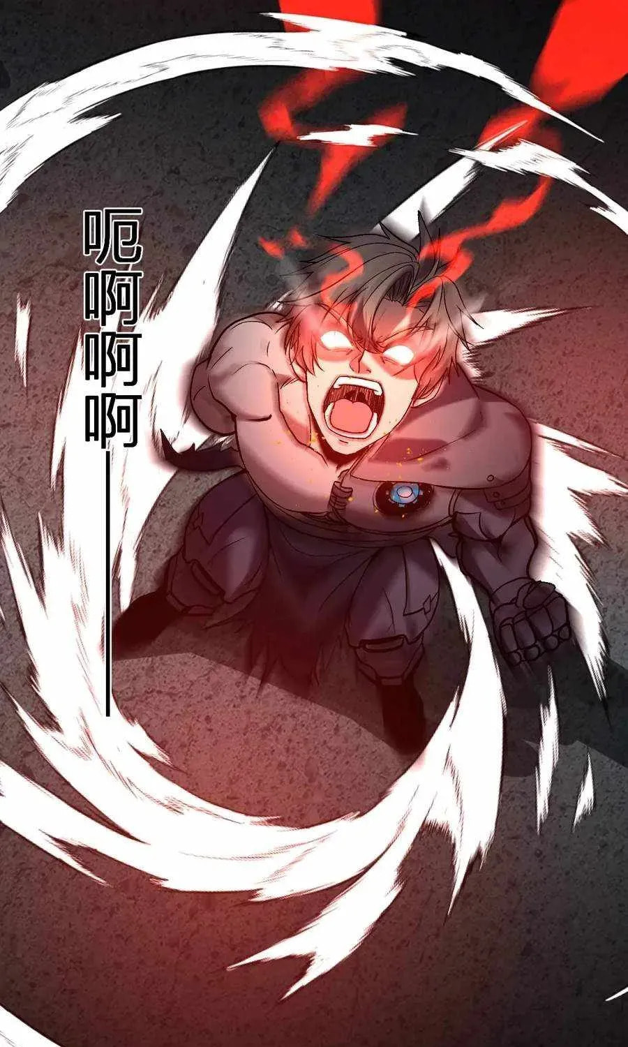I Transformed into a Demon God and Became a World-Destroying Beast! Chapter 74 page 33 - 
