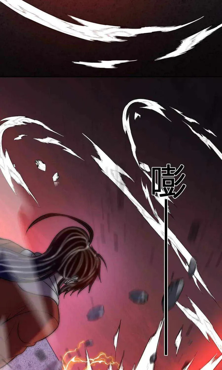 I Transformed into a Demon God and Became a World-Destroying Beast! Chapter 74 page 34 - 
