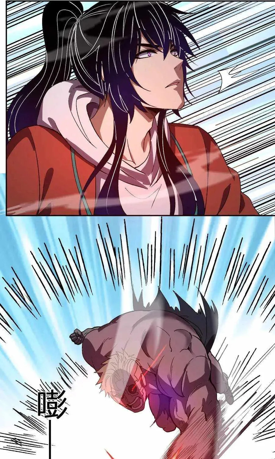 I Transformed into a Demon God and Became a World-Destroying Beast! Chapter 74 page 43 - 