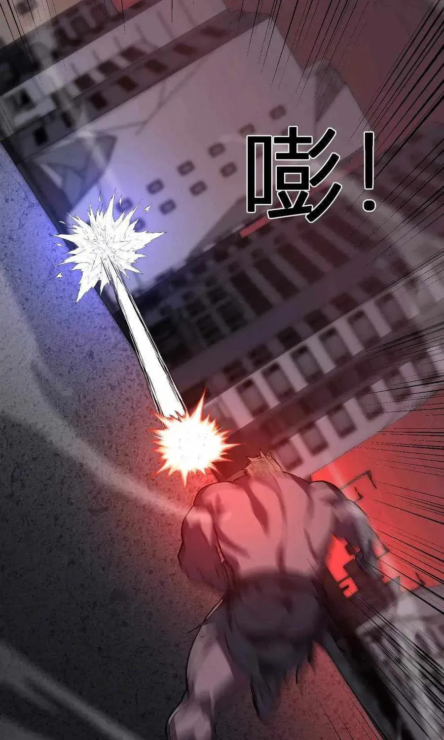 I Transformed into a Demon God and Became a World-Destroying Beast! Chapter 74 page 45 - 