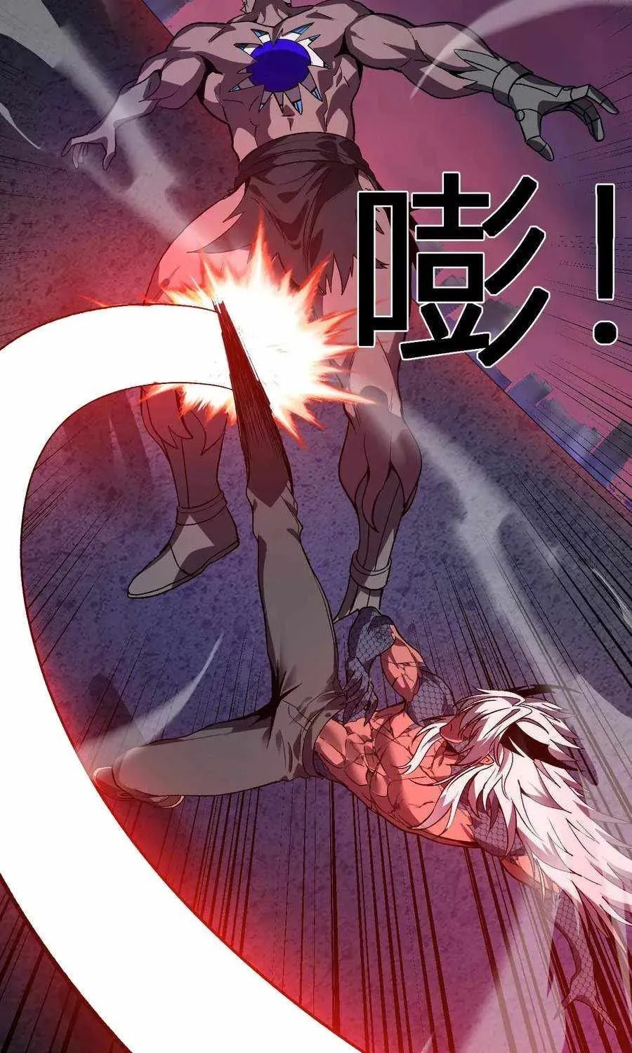 I Transformed into a Demon God and Became a World-Destroying Beast! Chapter 75 page 15 - 