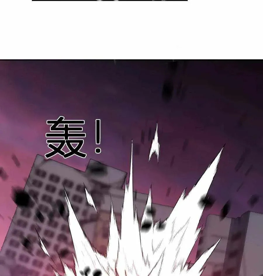 I Transformed into a Demon God and Became a World-Destroying Beast! Chapter 75 page 17 - 