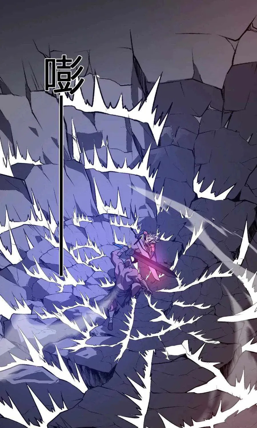 I Transformed into a Demon God and Became a World-Destroying Beast! Chapter 75 page 33 - 