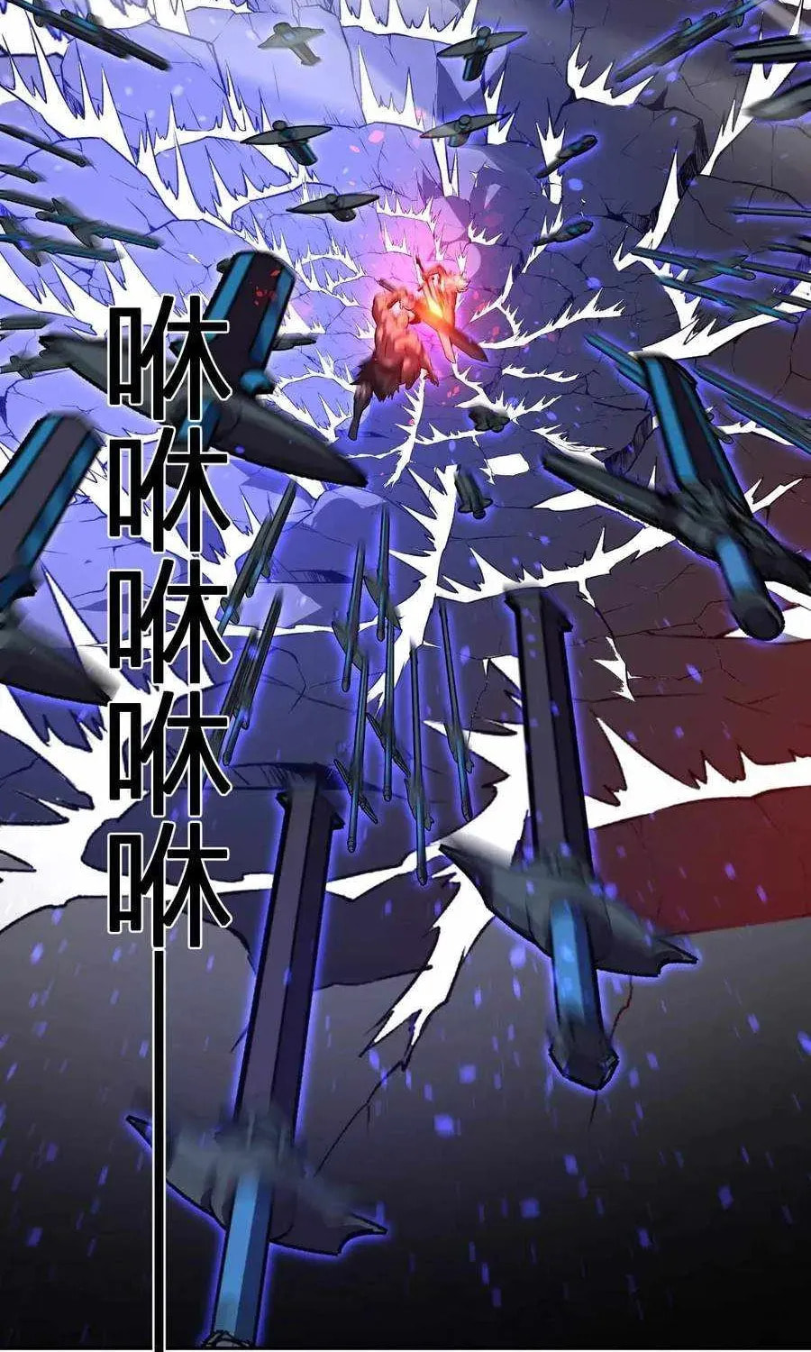 I Transformed into a Demon God and Became a World-Destroying Beast! Chapter 75 page 41 - 