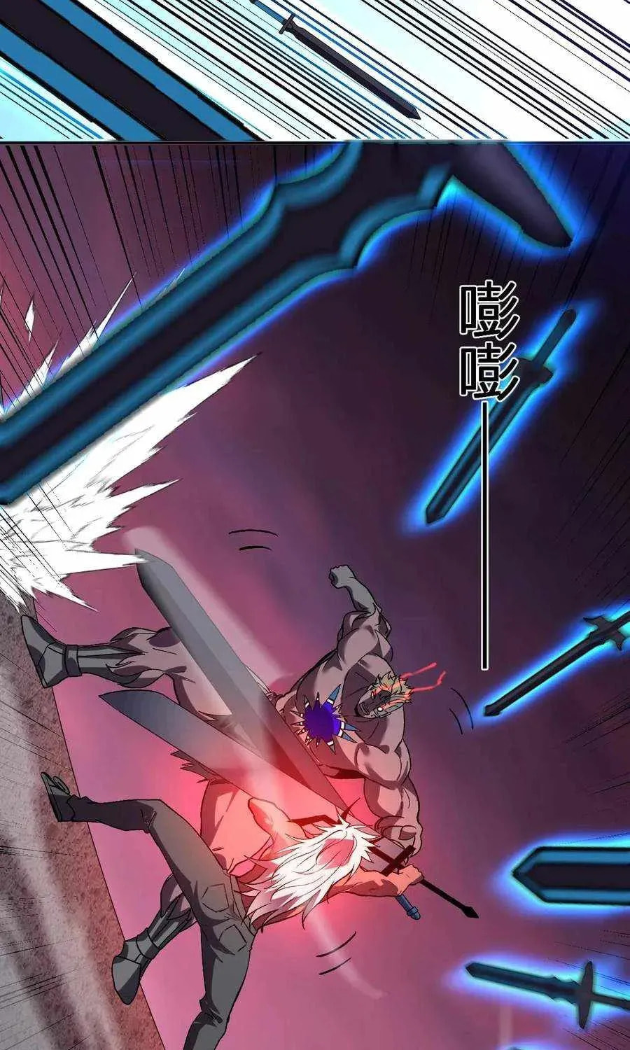 I Transformed into a Demon God and Became a World-Destroying Beast! Chapter 75 page 45 - 