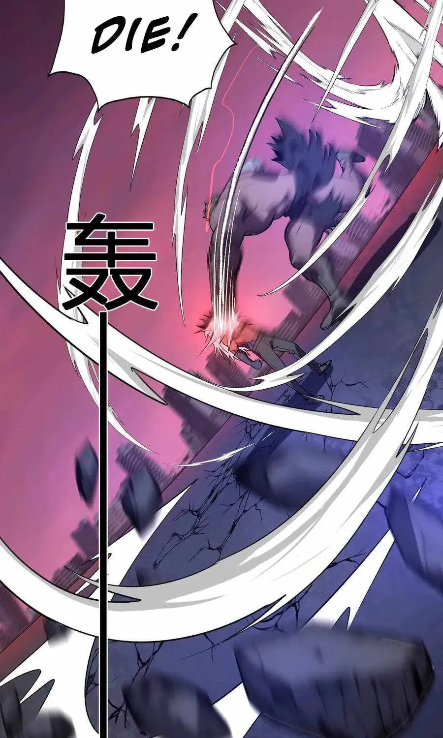 I Transformed into a Demon God and Became a World-Destroying Beast! Chapter 75 page 7 - 