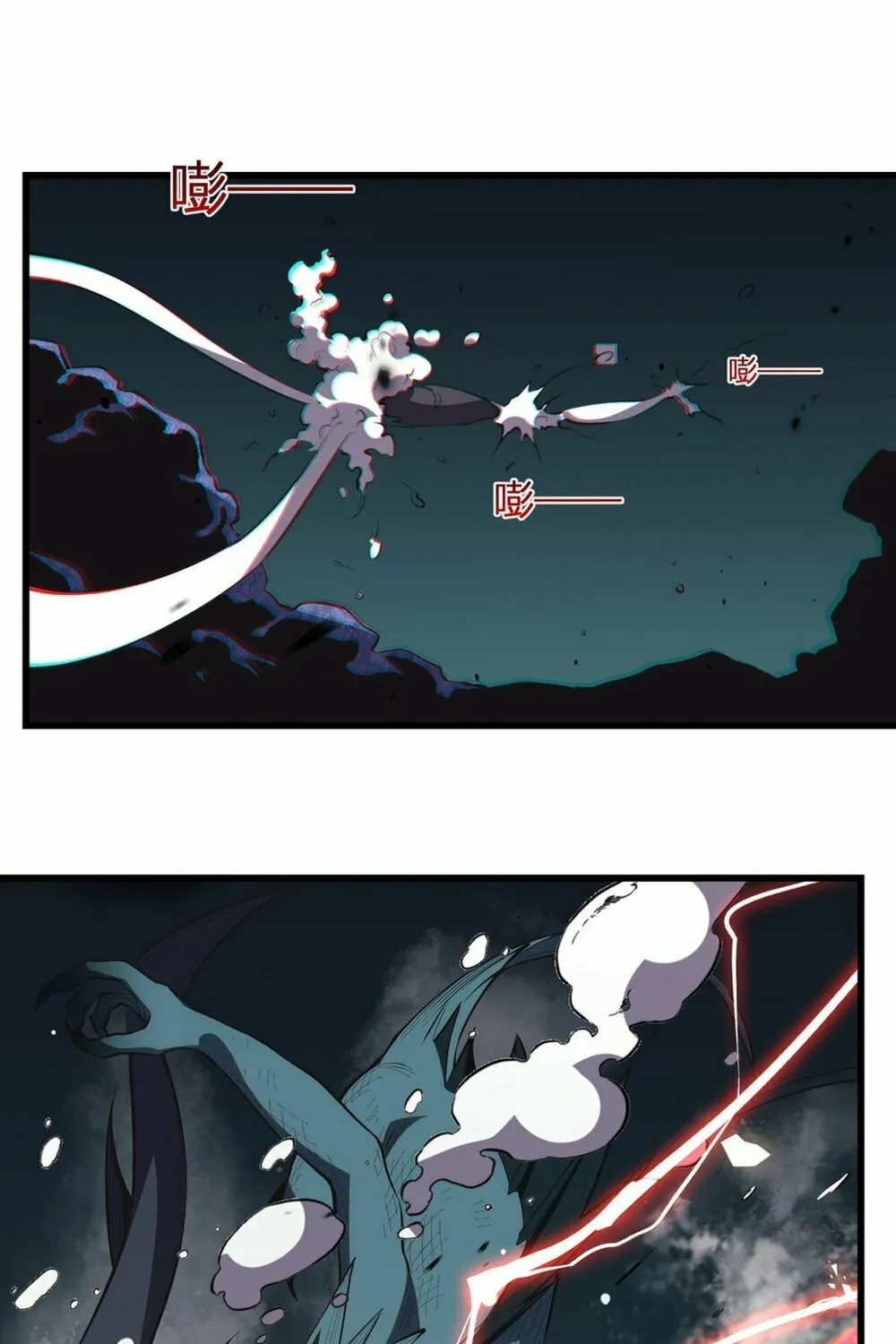 I Transformed into a Demon God and Became a World-Destroying Beast! Chapter 8 page 32 - 