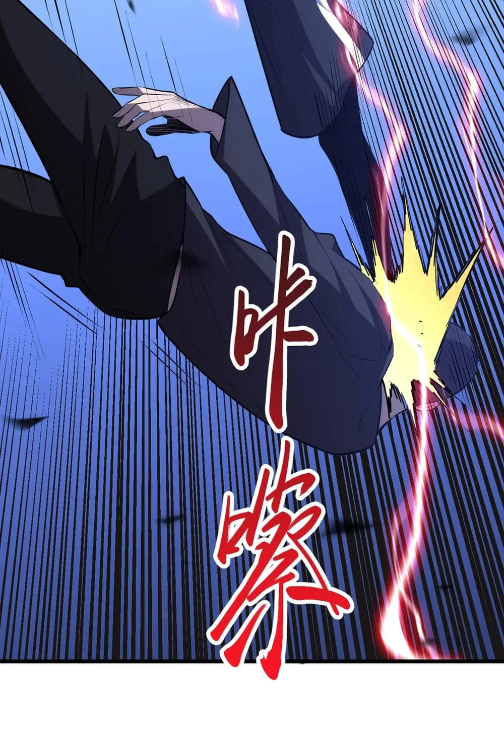 I Transformed into a Demon God and Became a World-Destroying Beast! Chapter 8 page 69 - 