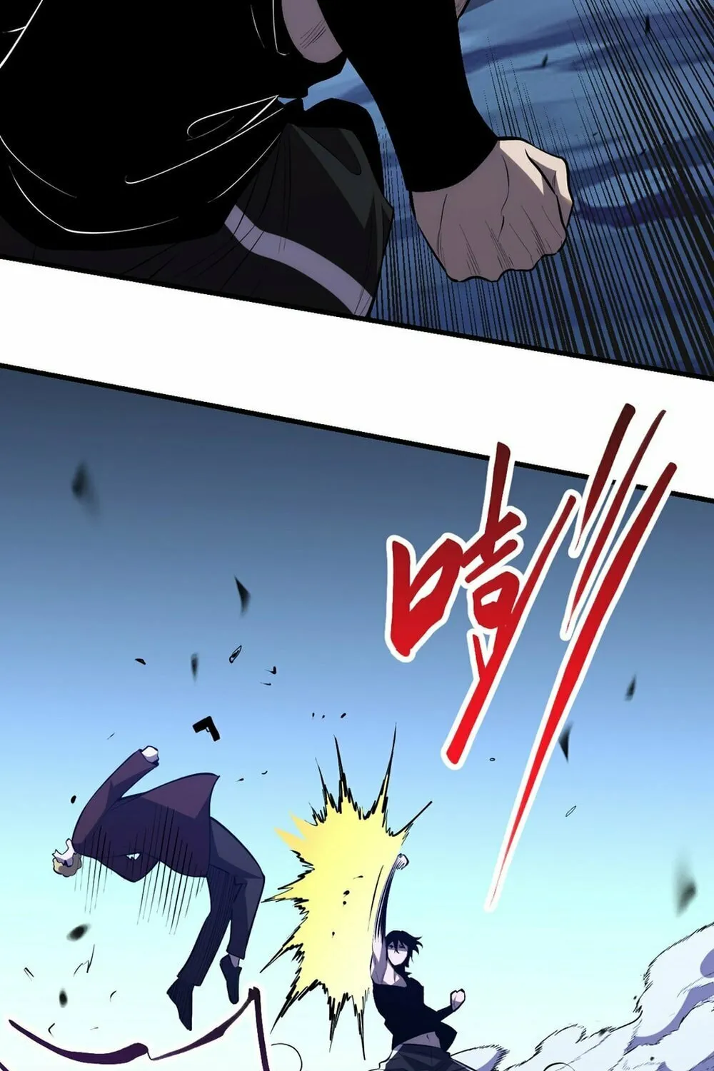 I Transformed into a Demon God and Became a World-Destroying Beast! Chapter 8 page 72 - 