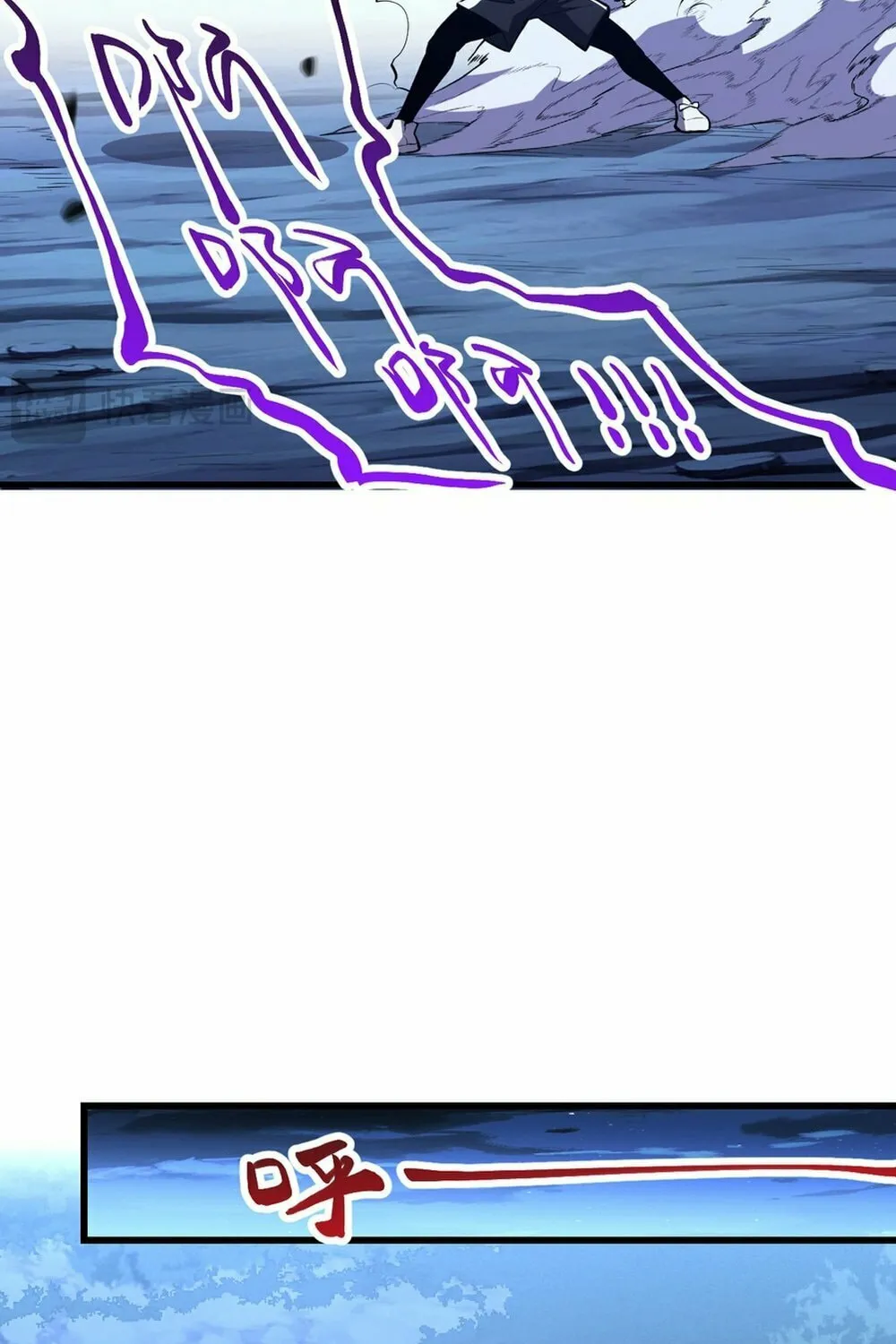 I Transformed into a Demon God and Became a World-Destroying Beast! Chapter 8 page 73 - 