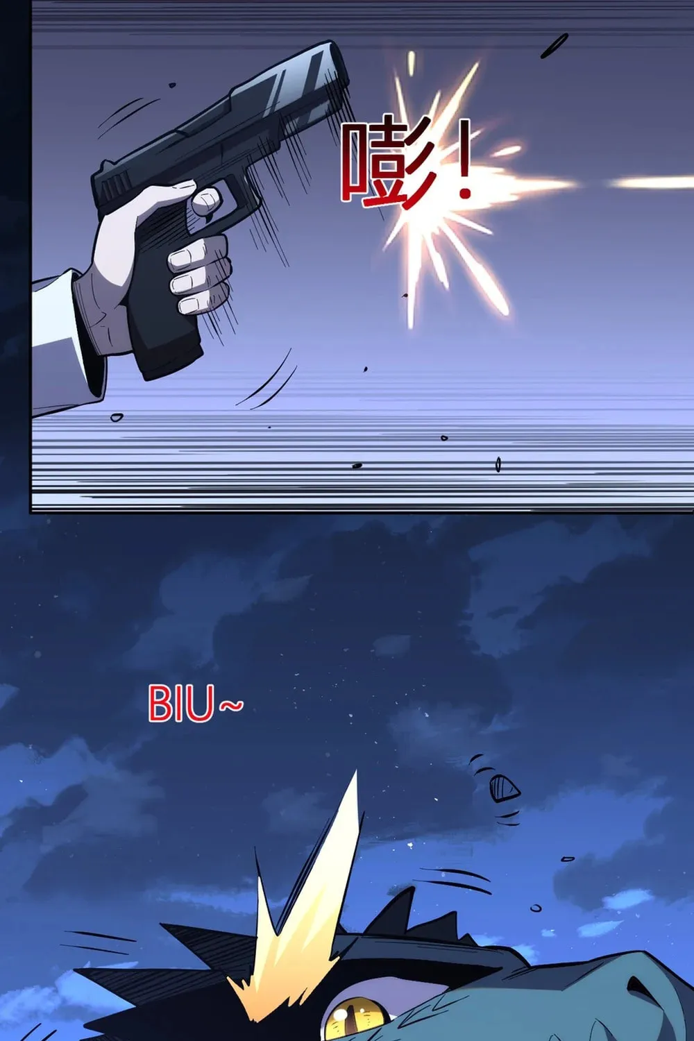 I Transformed into a Demon God and Became a World-Destroying Beast! Chapter 9 page 11 - 