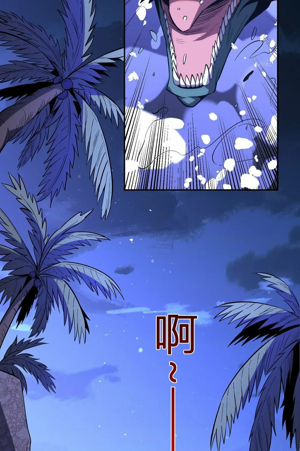 I Transformed into a Demon God and Became a World-Destroying Beast! Chapter 9 page 15 - 