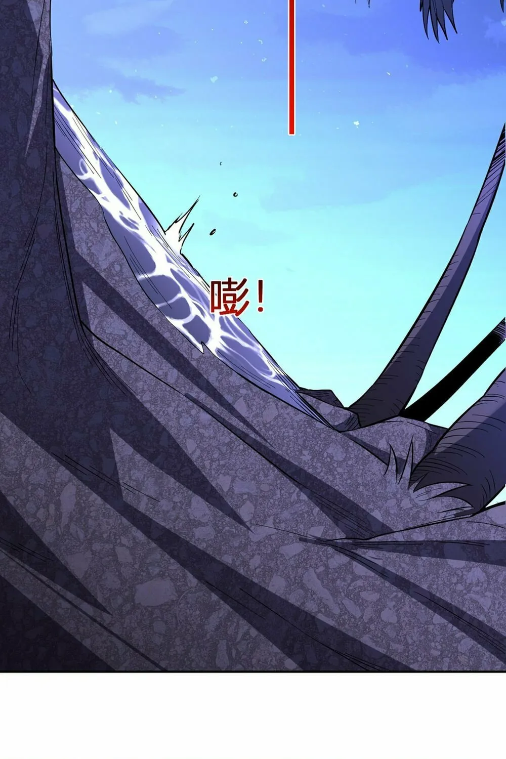 I Transformed into a Demon God and Became a World-Destroying Beast! Chapter 9 page 16 - 