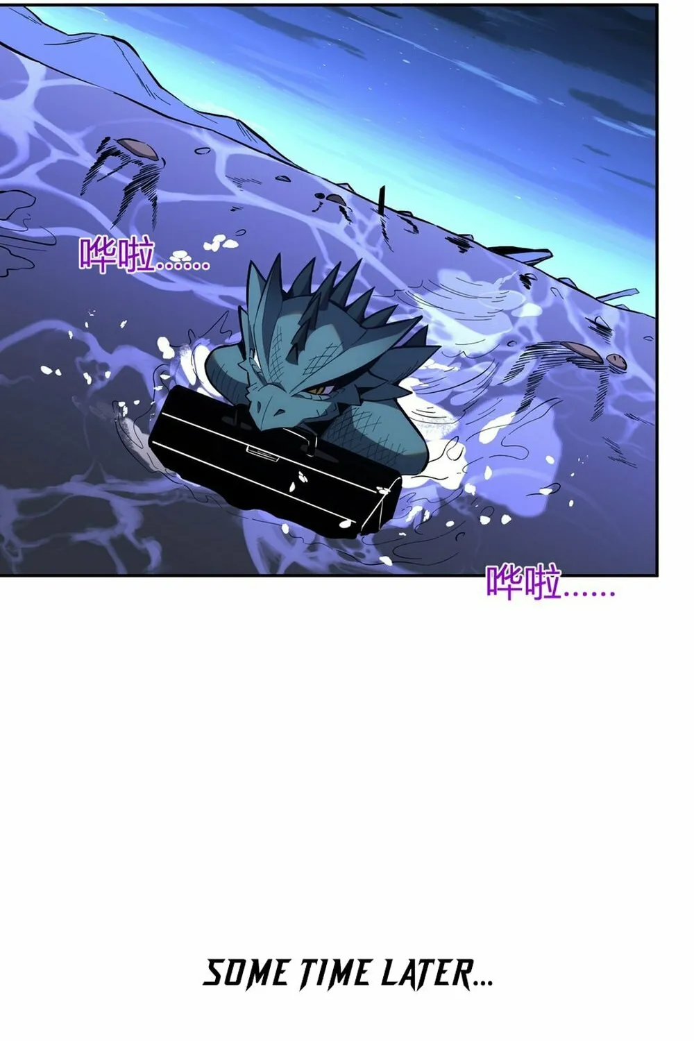 I Transformed into a Demon God and Became a World-Destroying Beast! Chapter 9 page 17 - 