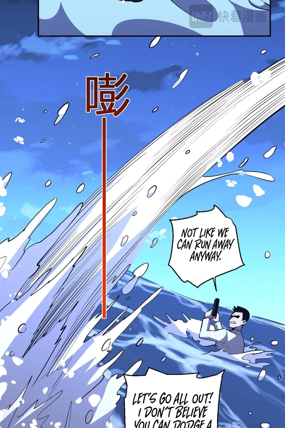 I Transformed into a Demon God and Became a World-Destroying Beast! Chapter 9 page 9 - 