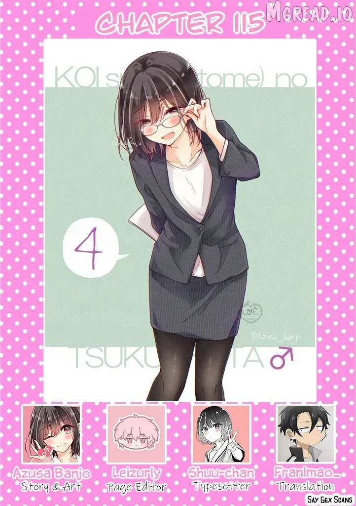 I turned my childhood friend (♂) into a girl Chapter 115 page 1 - 